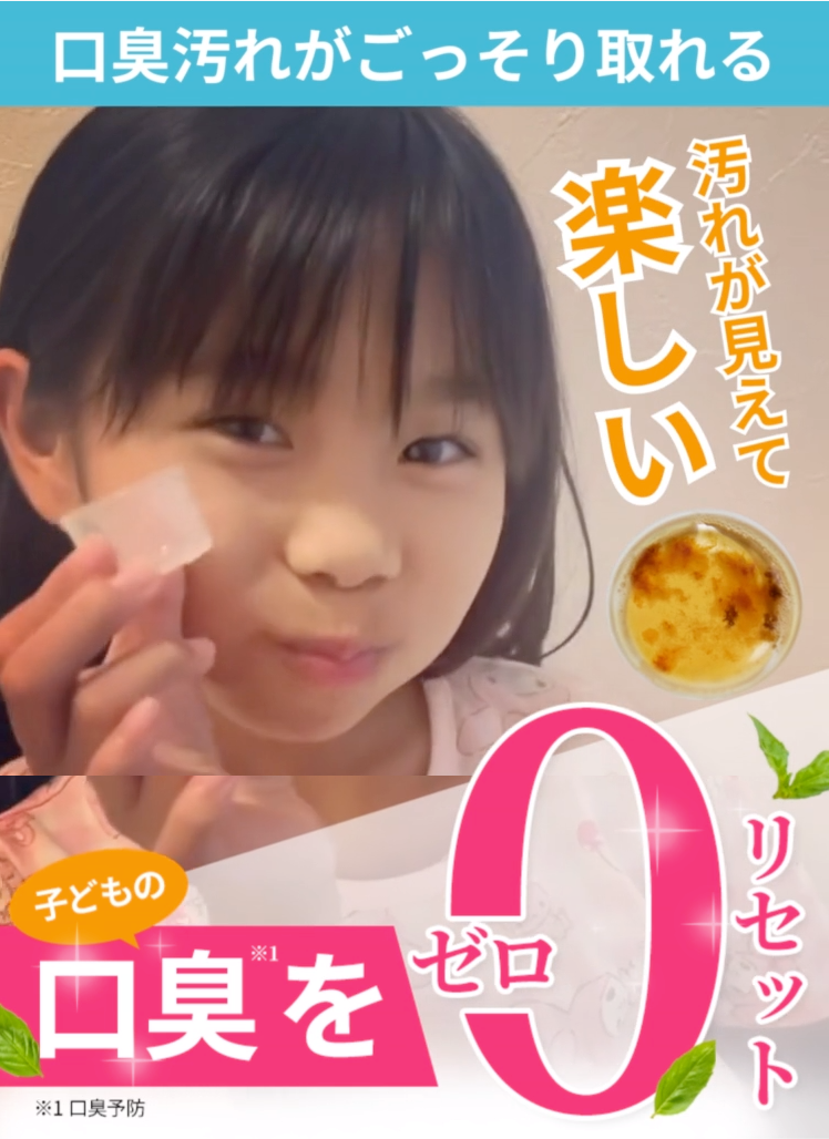 ミルクリアウォッシュ（MILCLEAR WASH）マウスウォッシュ9LIFE